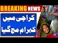 Karachi Crime Update | Massive Gunfire 1 Man Dead | Breaking news | Dunya News
