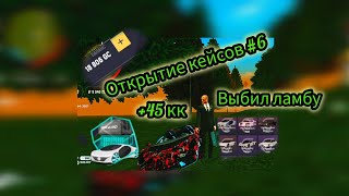 :  #6   45 18806 GC   250 #grandmobile #