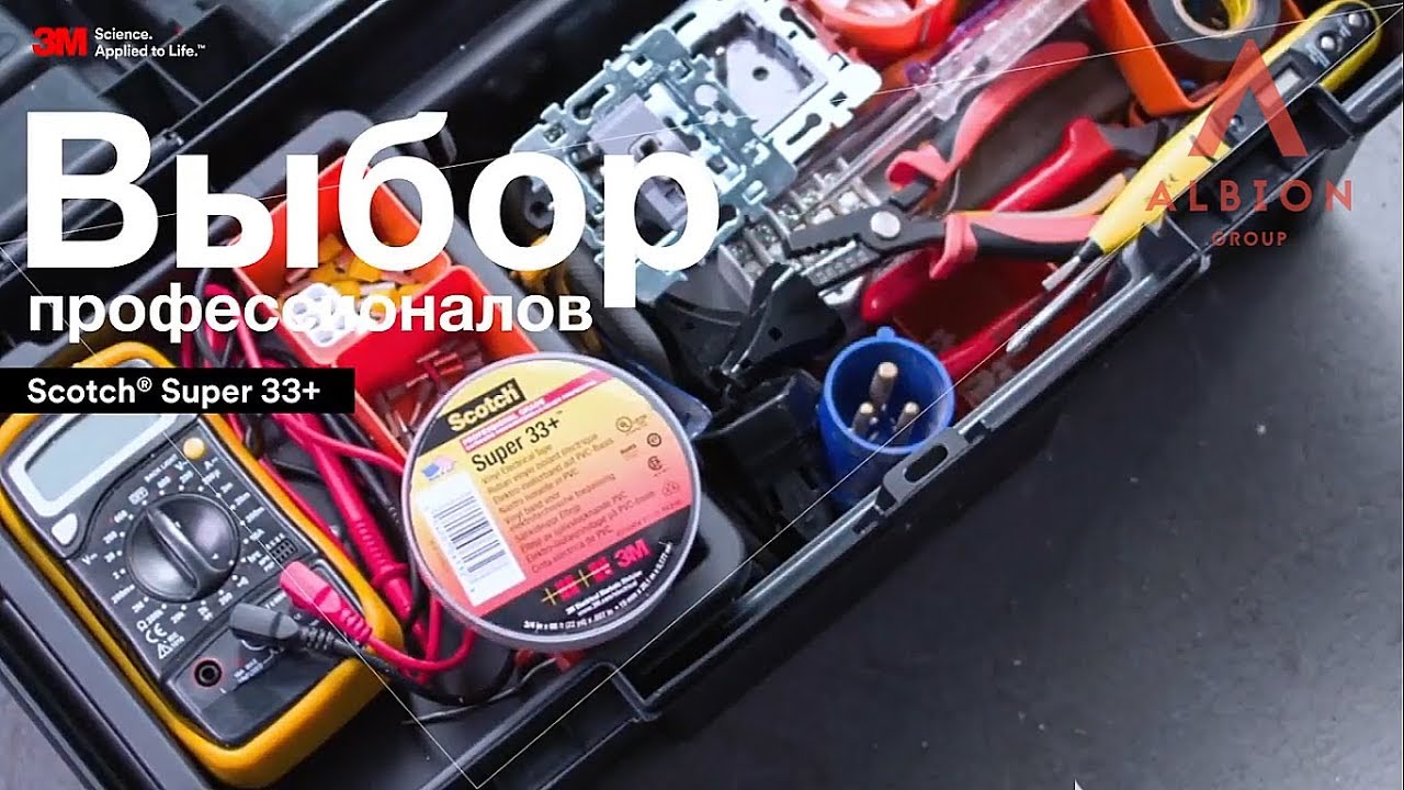 Scotch Super 33+