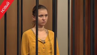 видео: «Суд присяжных» Дед Мороз и Снегурочка угощали покупателей отравленным шампанским и грабили их дома картинка: «Суд присяжных» Дед Мороз и Снегурочка угощали покупателей отравленным шампанским и грабили их дома