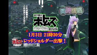 装甲騎兵ボトムズ ペールゼン・ファイルズ 劇場版 同時視聴