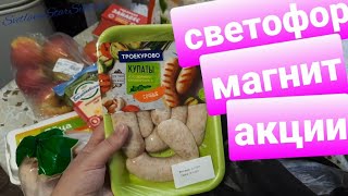 ХОДИТЬ ПЕШКОМ/ЗАКУПКА ПРОДУКТОВ В СИБИРИ🧀/ПРИЯТНОСТЬ ОТ МУЖА/