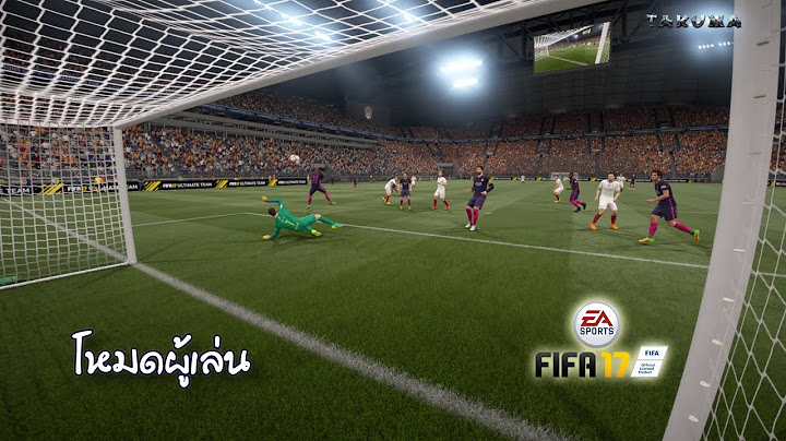 Fifa 17 โหมด career player ย ายท ม