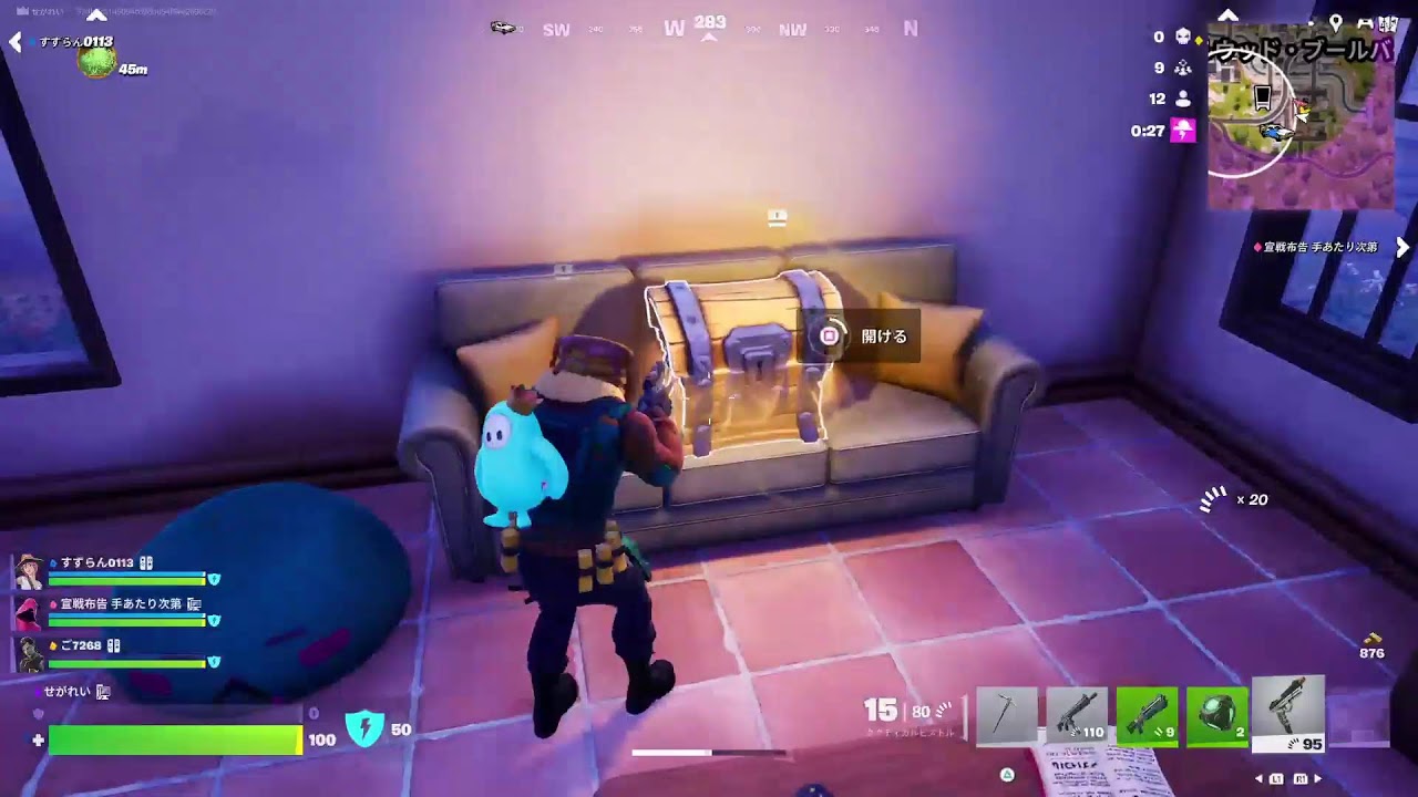 【フォートナイト】ビクロイ１回はするまで