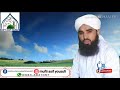 7 Month Of Safr ماہ صفر میں بلاؤں کا آنا 7 Month Of Safr ماہ صفر میں بلاؤں کا آنا