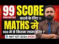 99 PERCENTILE SCORE करने के लिए MATHS मे 100 मे से कितना लाना होगा ?|MHT CET 2026|PRADEEP SIR