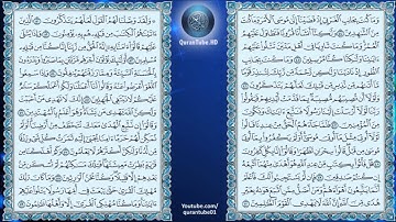 ياسر الدوسري | 028 : سورة القصص | حفص عن عاصم