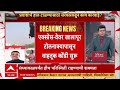 Mumbai Pune Expressway Traffic :  22 तासांपासून वाहतूक कोंडी, श्रीरंग बारणेंची सरकारवर टीका