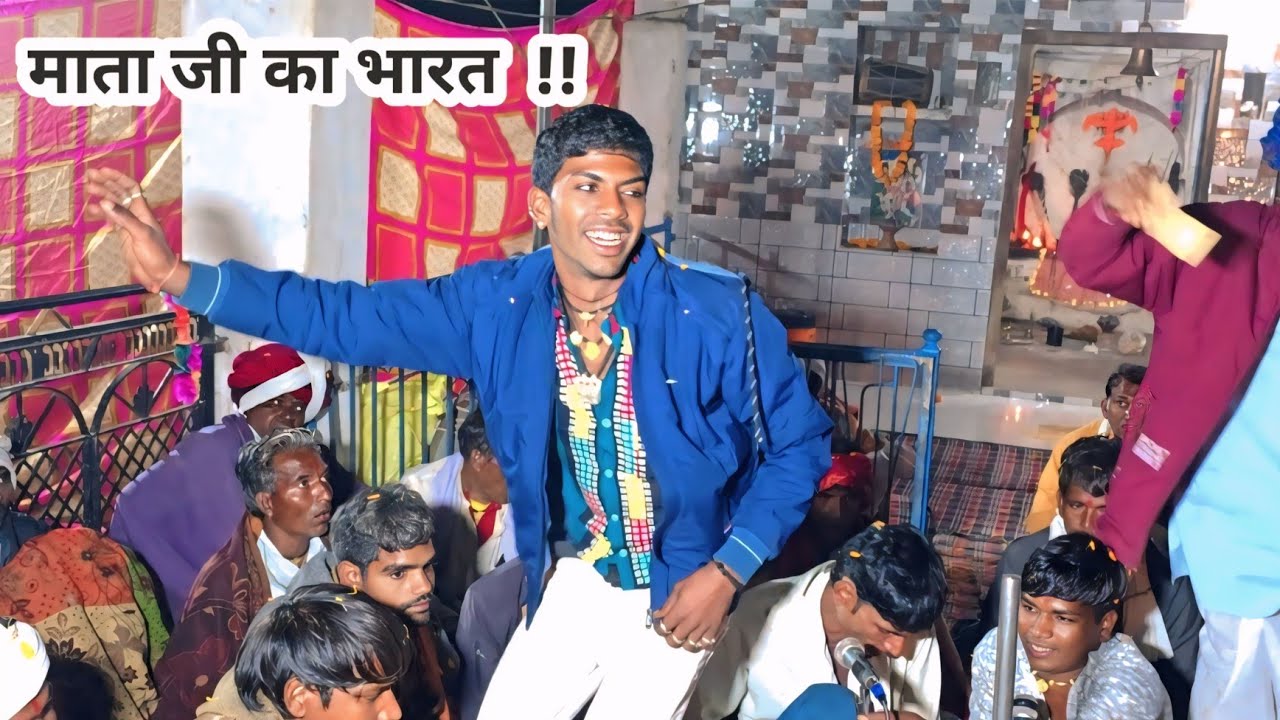 चालो माता जी का भोपा !! करैडा लूटीयावा गायक दिपक भील बाडीया सहयोग पारस भील गोपी भील पनोतीया #दिपाजी