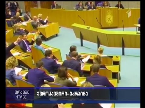 უვიზო რეჟიმის დაწესება უკრაინისთვის