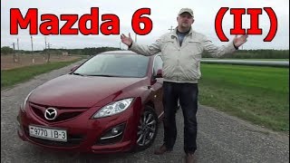 Мазда 6/Mazda 6 2-го поколения 