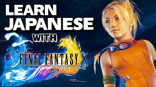 LEARN JAPANESE with Final Fantasy X - Vocabulary Series #25 screenshot 4