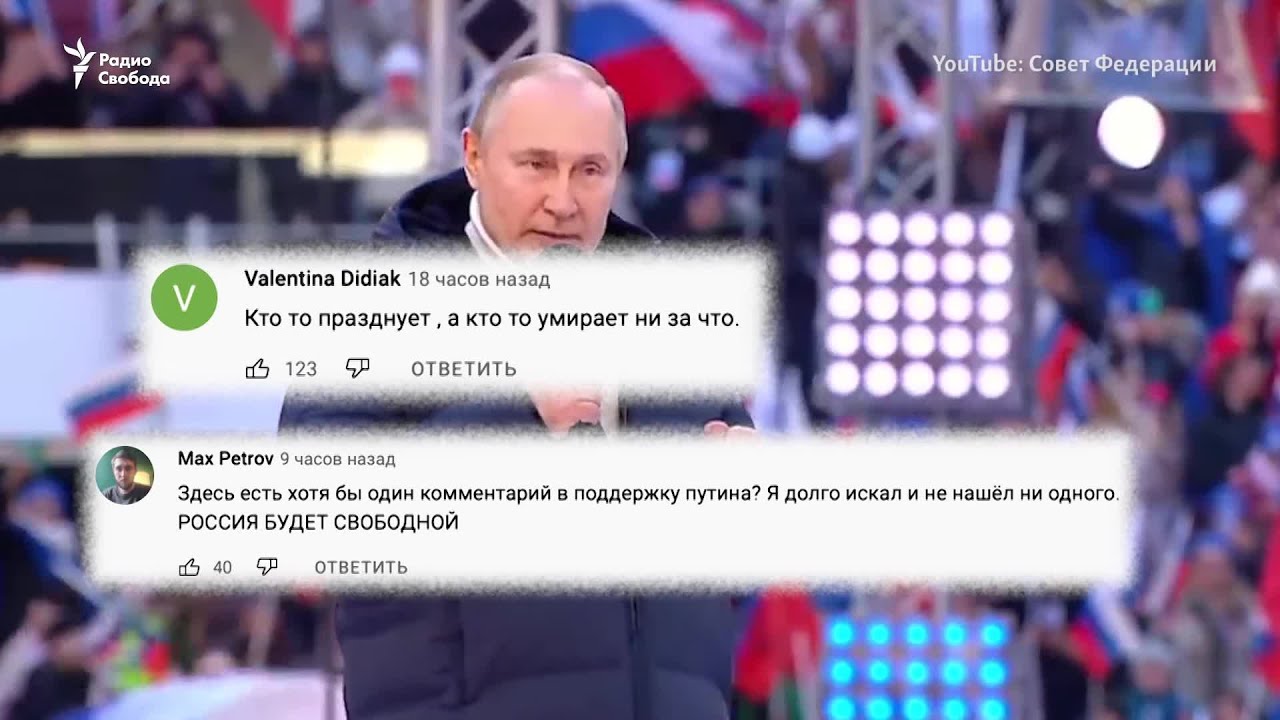 Россия закрывает ютуб 2024 год. Закрытие ютуба в России. Позор Путина в Украине. Ютуб закроют в России.