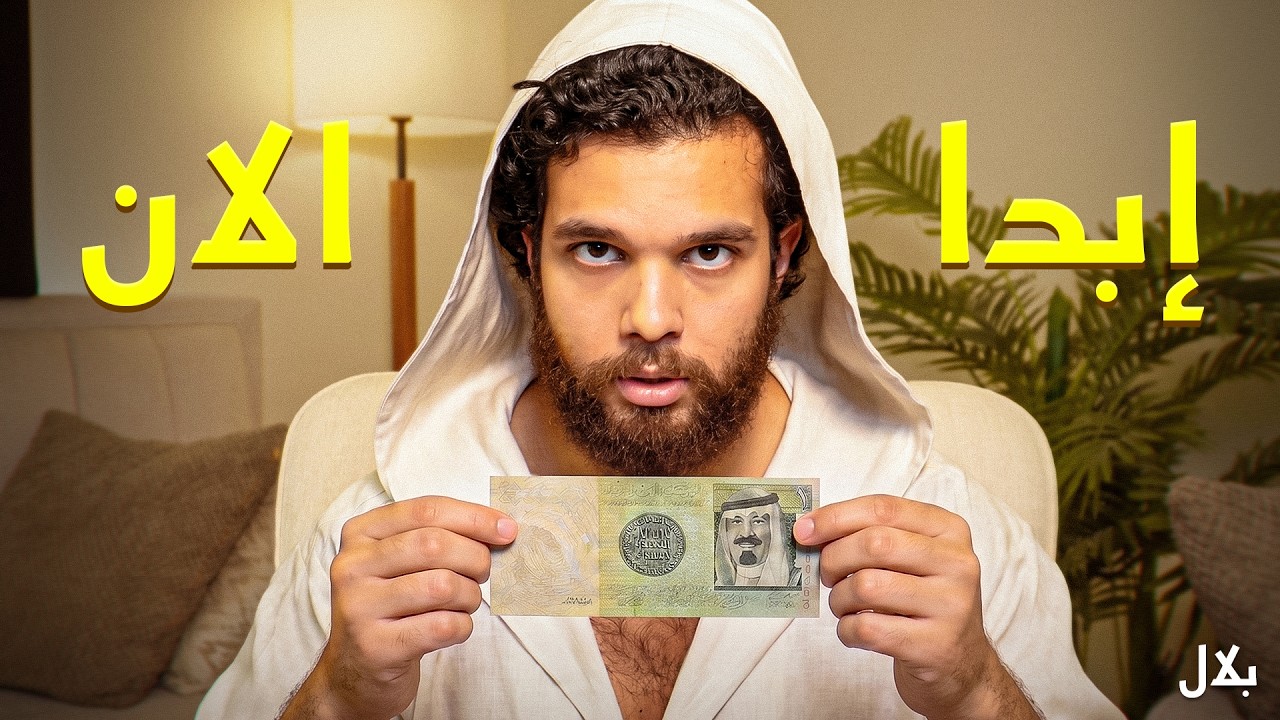 كيف تبدا بزنس الان( تجربتي الشخصية )