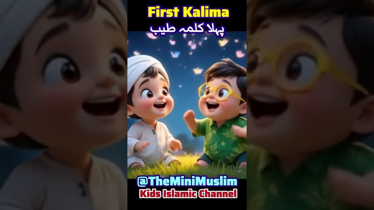 Islamic Kalimas In Arabic | Pehla Kalma Tayyab | Kalam Tayyab | 1st Kalma 