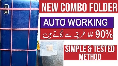 Mobile Folder Auto Touch Problem Solution / Combo folder fix problem