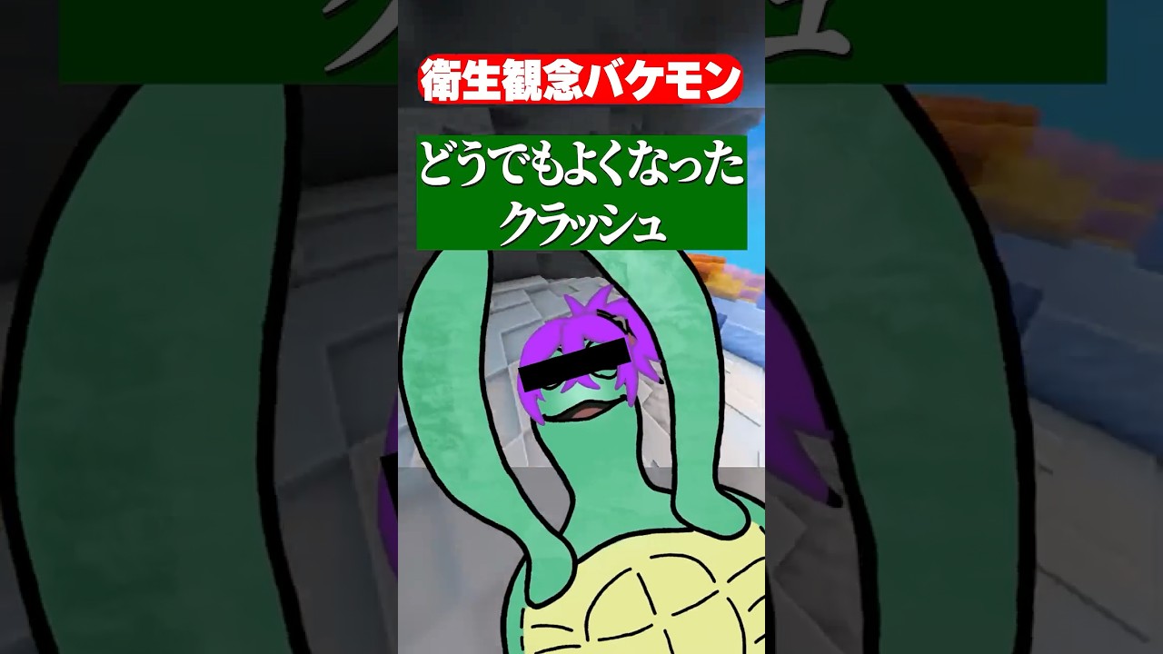 トイレの水飲んでねーよwww #vtuber #マイクラ #anime