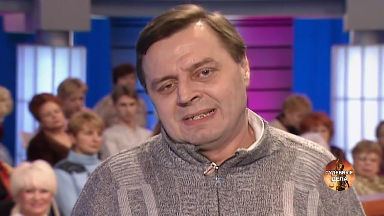 СУДЕБНЫЙ МАРАФОН. Как далеко люди готовы пойти ради своих желаний? Судебные Дела с Павлом Астаховым