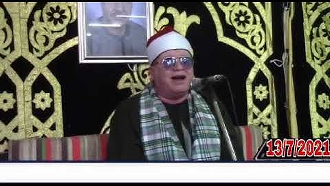 مقطع فى قمة الجمال والدقة والأداء العالمى كعادته لعلم التلاوة المتميز الشهير الشيخ محمدنصر الطاروطى