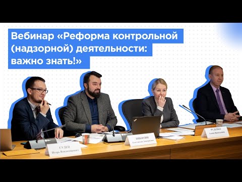 Видео: Является ли комиссия по планированию конституционным органом?