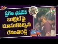 Revanth Reddy Arrested At Pragathi Bhavan - TSRTC Strike