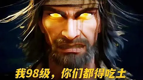 斗羅大陸：唐昊修復斷肢後，為啥要設定為97級？設定為98級不是更好嗎？ - 天天要聞