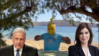 ΓΑΛΑΖΟΚΕΦΑΛΟΙ
