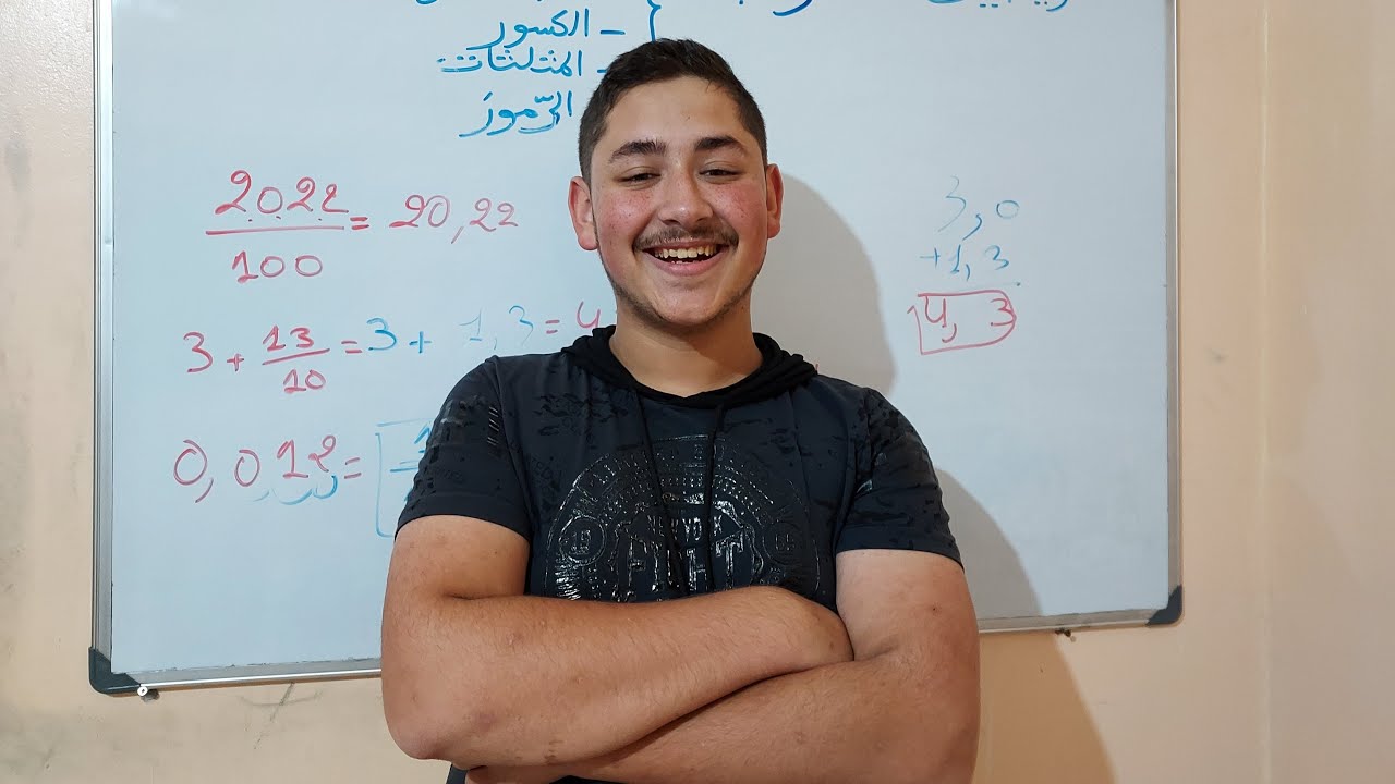 مراجعة لطلبة باك 2023 و إجابة عن أسئلتكم
