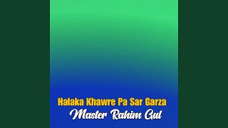 Rasha Lag Jegi Jegi - Master Rahim Gul