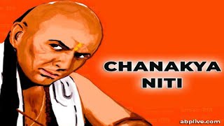 #chanakyanitifullinhindi। chanakya Niti।  Chanakya Niti full in Hindi। Chanakya Niti on love