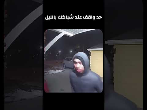 كاميرا المراقبة سجلت حاجة مرعبة