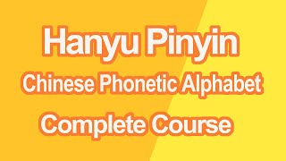 The First Lesson for Learning Chinese  - Chinese Phonetic Alphabet, Pinyin, & Pronunciation Practice screenshot 1