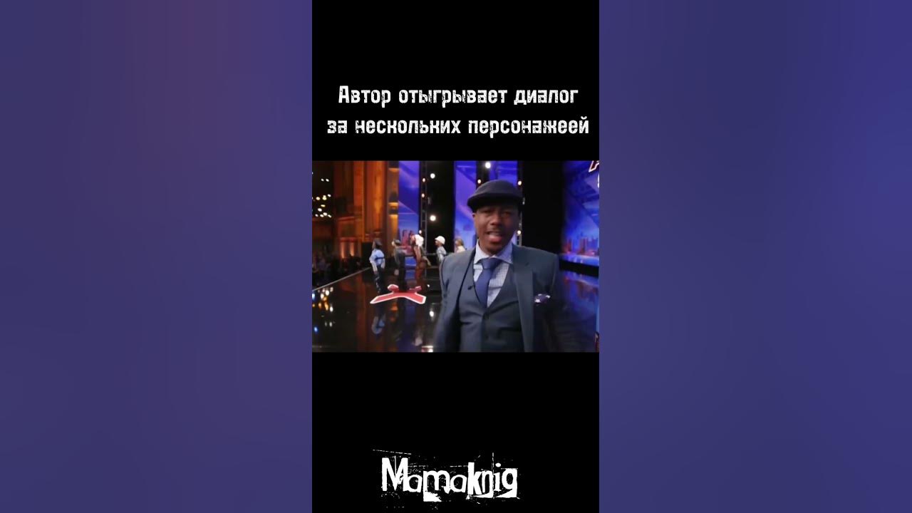 #книги #писатель #юмор #мемы #мемас #мем #мемасики #писатели #триллер ...