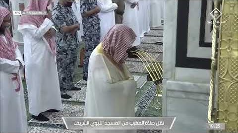 ماتيسر من سورة الاعراف لـ فضيلة الشيخ #عبدالمحسن_القاسم صلاة المغرب ٩ ذو الحجه ١٤٤٢هـ