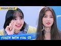 Clip: THE9 Wants To Have A Chat Group With LISA | Youth With You S3 EP07 | 青春有你3 | iQiyi