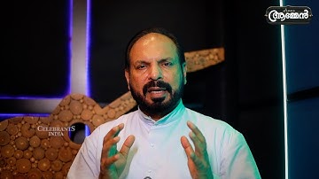 1 CHRONICLES 29: 17 | Amen - Word of God | August 30, 2025 |Episode - 3591 | Fr Shaji Thumpechirayil