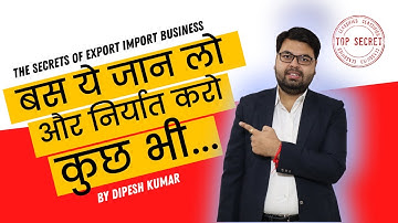 How To Start Export Import Business?? बस ये जान लो और निर्यात करो कुछ भी. Know International Market.