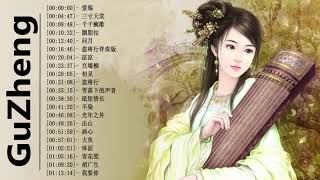 Instrumental Chinese Music   Bamboo Flute \u0026 Guzheng   Instrumental Music for Learning \u0026 Sleeping 1