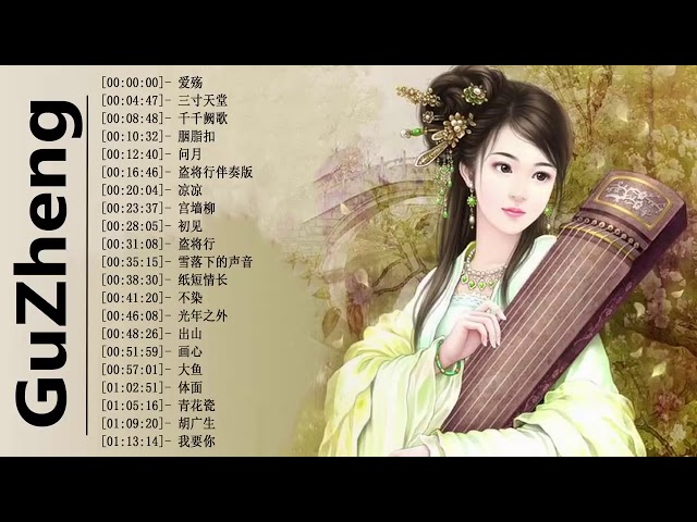 Instrumental Chinese Music   Bamboo Flute u0026 Guzheng   Instrumental Music for Learning u0026 Sleeping 1 class=