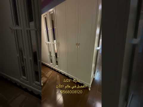 جديد 2023غرفه نوم قمه في النعومه والجمال سبع قطع بسعر 6300 ريال لطلب 0568008120