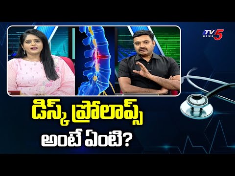 Health time With Madhavi :  Dr.Bala Rajasekhar Suggestions | Yashoda Hospitals | TV5 News - TV5NEWS
