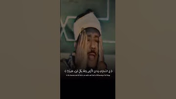 جمال سوره الحجرات من الحنجره الذهبيه الشيخ عبد الباسط عبد الصمد ❤️