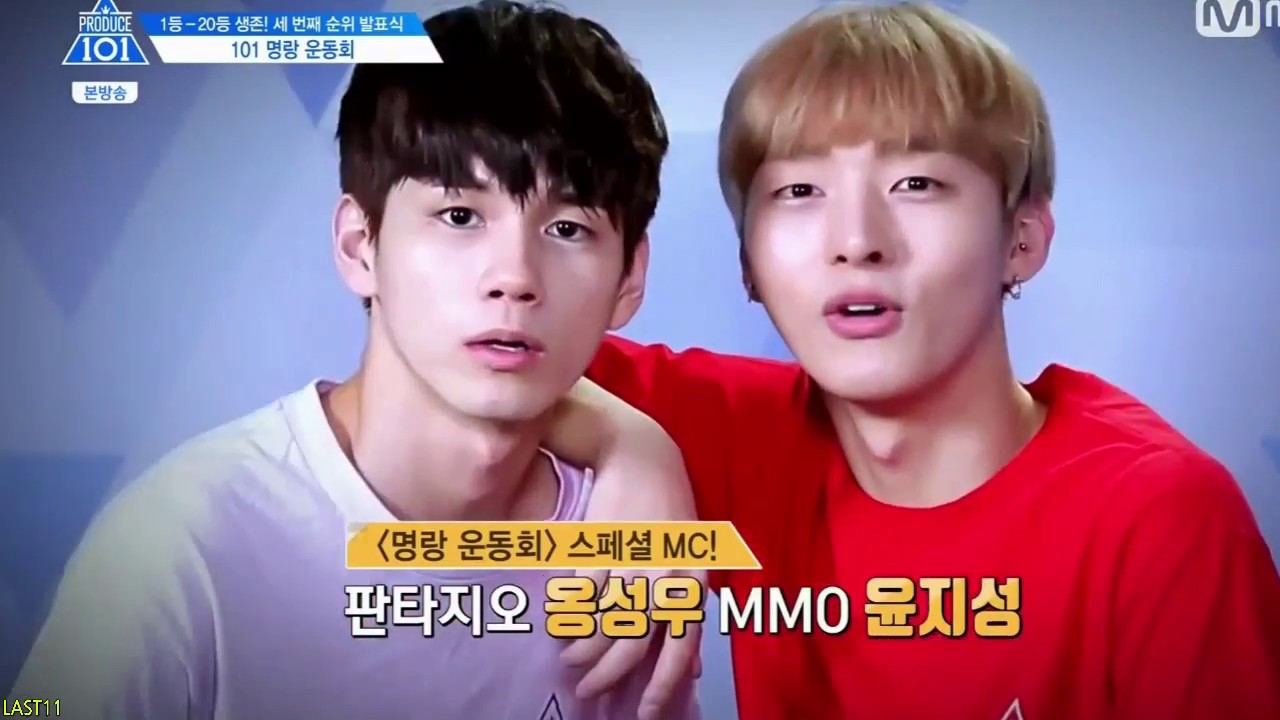 [옹성우+윤지성] 옹성옹성 모음