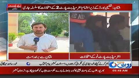 Intermediate Part-II Multan Board Exams Continues