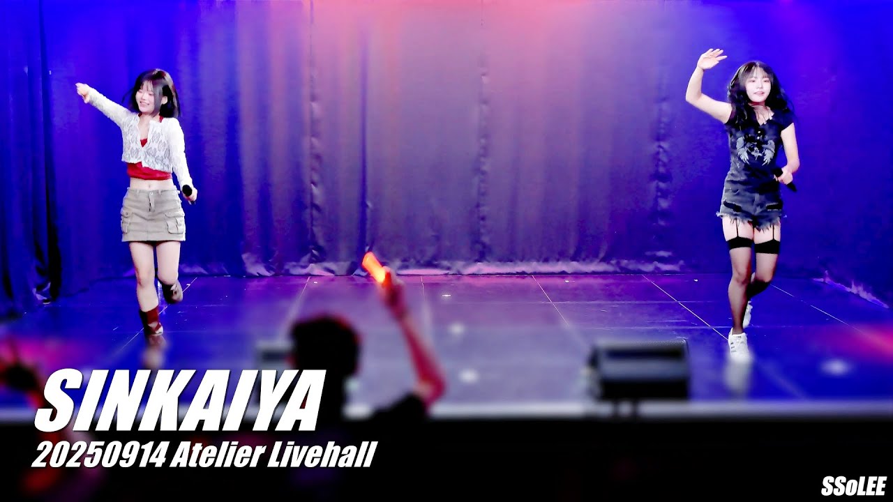 [4K] 신카이야 (SINKAIYA) - 一緒に死ぬ序でに愛して欲しい, Plastic 2 Mercy @ 250914 홍대 아틀리에홀 직캠 By SSoLEE