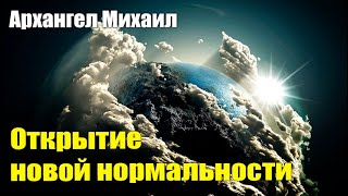 Сейчас важно жить в настоящем моменте #Эра Возрождения