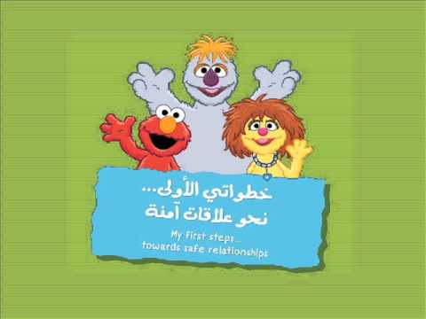 حماية الطفل