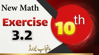 10th Class Math Exercise 3.2 || Punjab board || Class 10 Chapter 3 || Full Exercise || New Syllabus