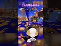 ドンマイ!
