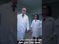 عاجل ظهو سفينة نوح ماذا وجدوا بداخلها وأين وجدوها اكسبلور مصر قصص رعب Youtubeshorts عاجل ظهو سفينة نوح ماذا وجدوا بداخلها وأين وجدوها اكسبلور مصر قصص رعب Youtubeshorts